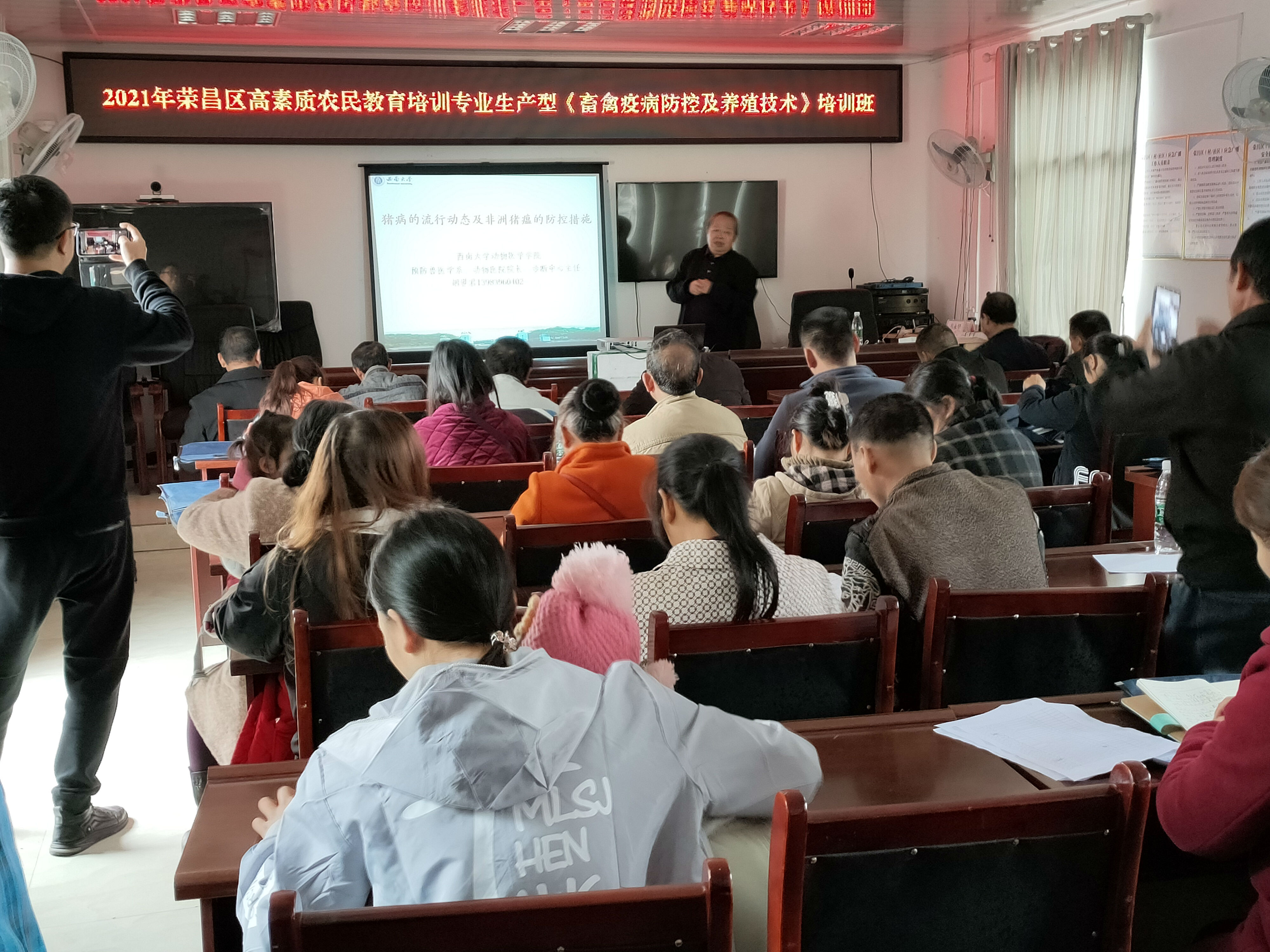 9001cc金沙胡世君副教授授课.jpg