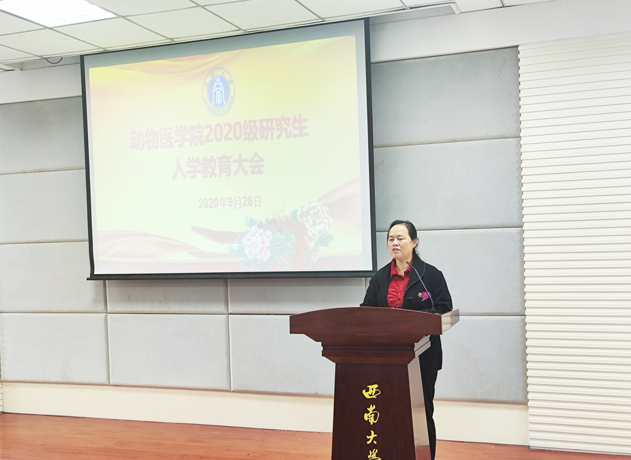刘娟院长从关于院史院情,学术道德规范等方面展开专题教育.jpg
