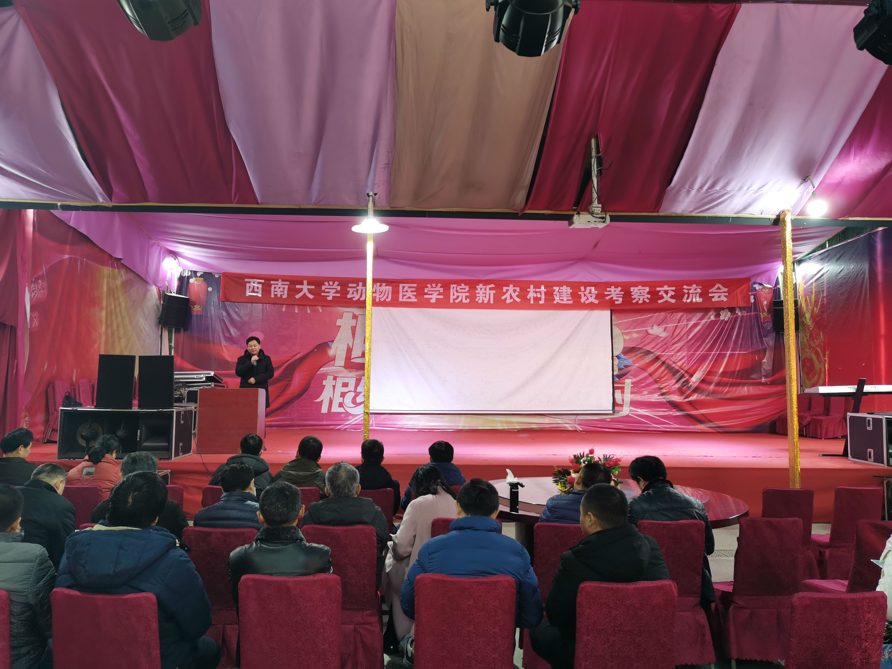 7.校工会主席赵子华同志总结讲话.jpg