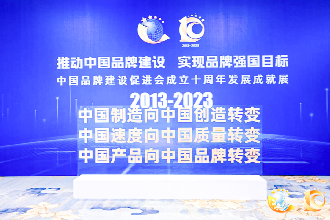 意昂官网电梯获评“凸起贡献品牌单元”，，，，，，，，设置中国品牌标杆力量
