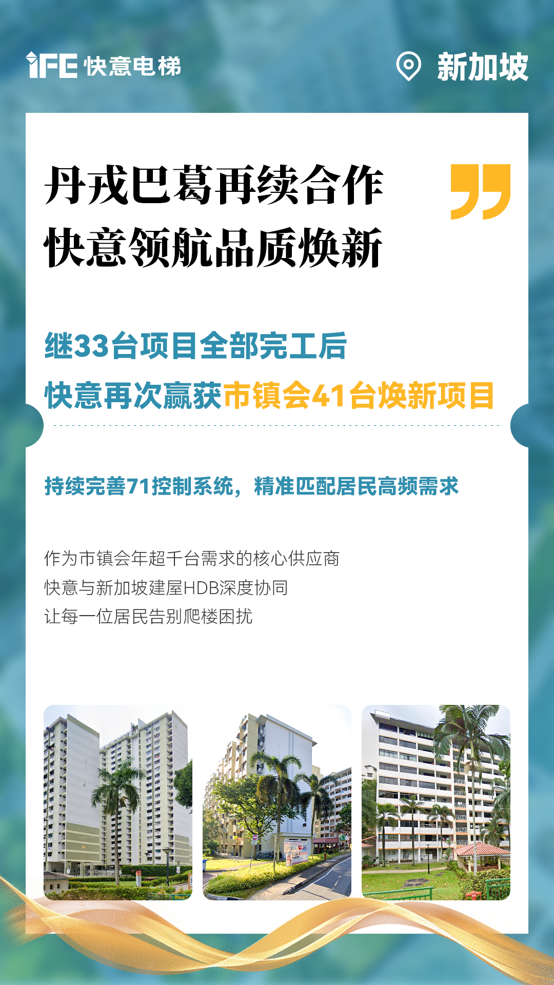 新加坡1.png