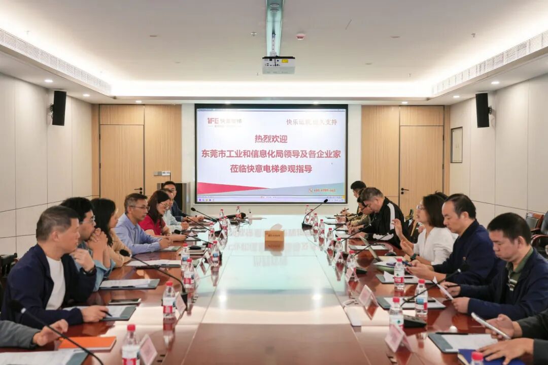 精准对接，，，，，，，，强链赋能：“造作业当家”供需对接会走进意昂官网电梯